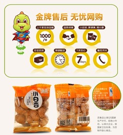 零食多 汇聚全球美味，邀您共创休闲食品加盟新篇章