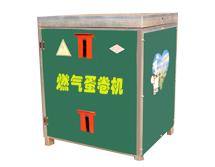 中创汇丰 一站式食品设备解决方案，助力美味创业